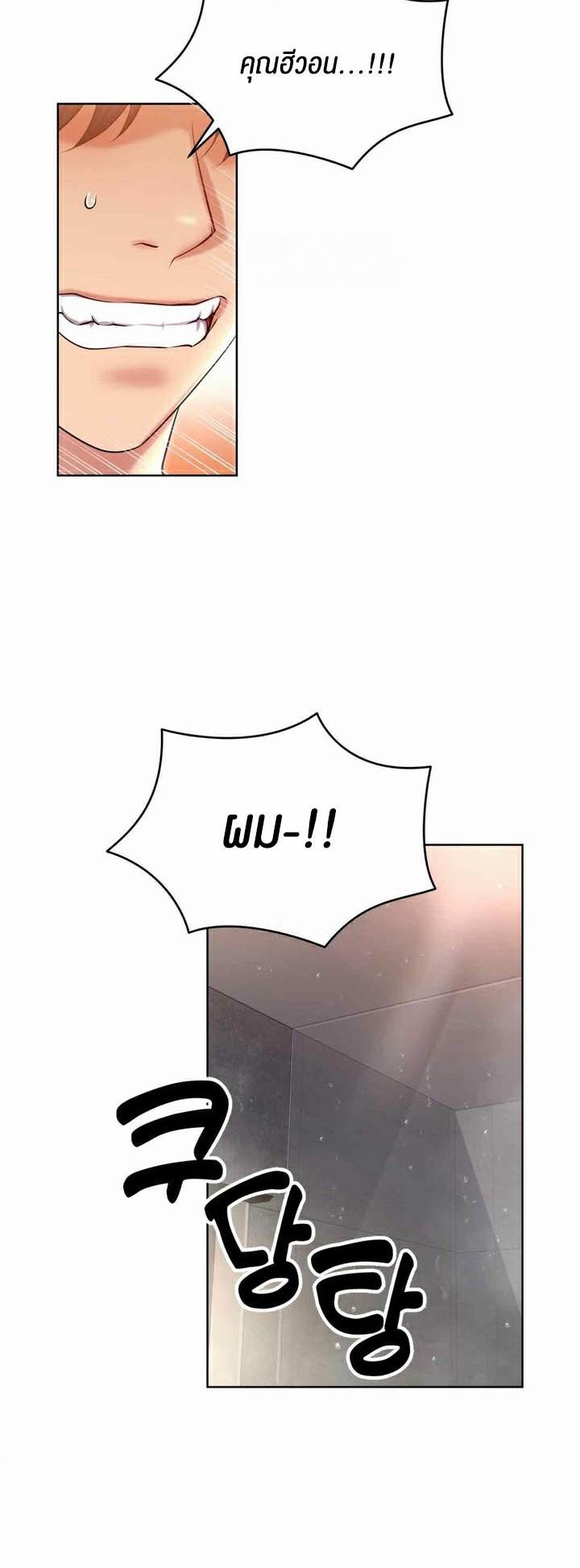 Doujin-Lc- อ่าน โดจิน มังฮวา เกาหลี ญี่ปุ่น จีน แปลไทย Park Moojik Hit the Jackpot ตอนที่ 1 2 3 4 5 6 7 8 9 10 11 12 13 14 ฟรี ไม่มีโฆษณา อ่าน โดจิน Manhwa เกาหลี ญี่ปุ่น จีน เรามีครบ คัดมาให้เน้นๆ โดจิน 18+ รับประกันความฟินโดย  Doujin Lc