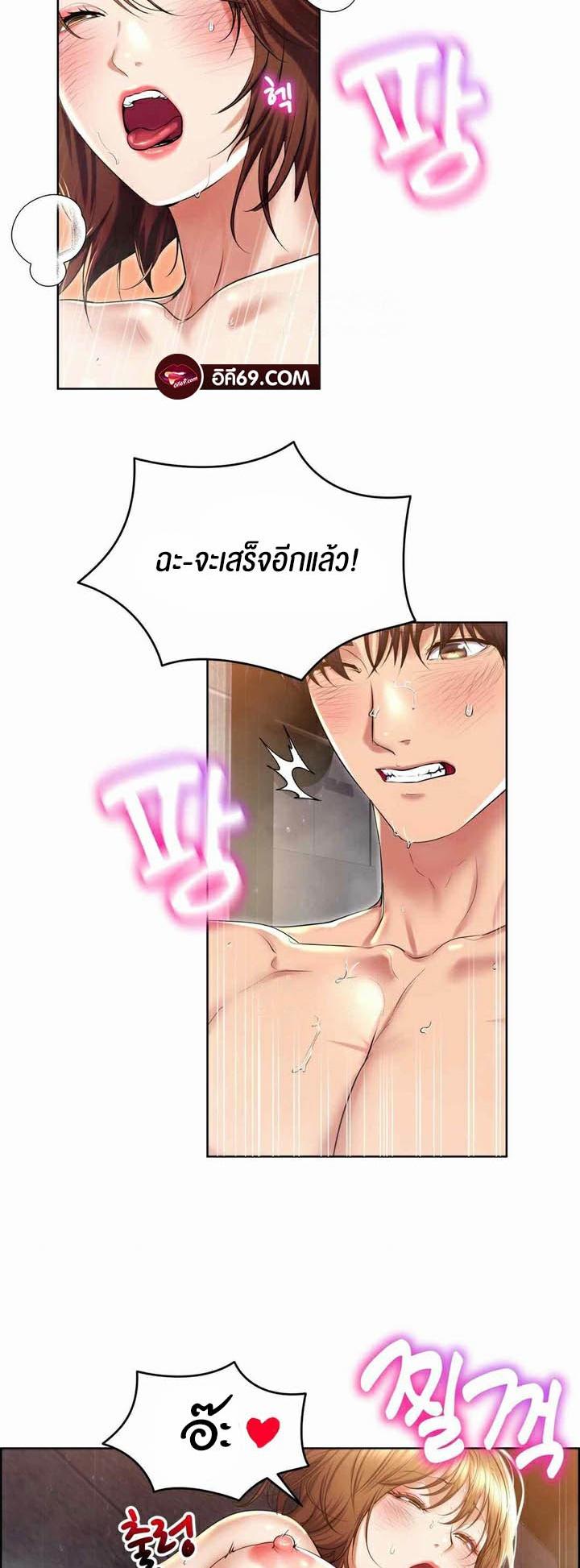 Doujin-Lc- อ่าน โดจิน มังฮวา เกาหลี ญี่ปุ่น จีน แปลไทย Park Moojik Hit the Jackpot ตอนที่ 1 2 3 4 5 6 7 8 9 10 11 12 13 14 ฟรี ไม่มีโฆษณา อ่าน โดจิน Manhwa เกาหลี ญี่ปุ่น จีน เรามีครบ คัดมาให้เน้นๆ โดจิน 18+ รับประกันความฟินโดย  Doujin Lc