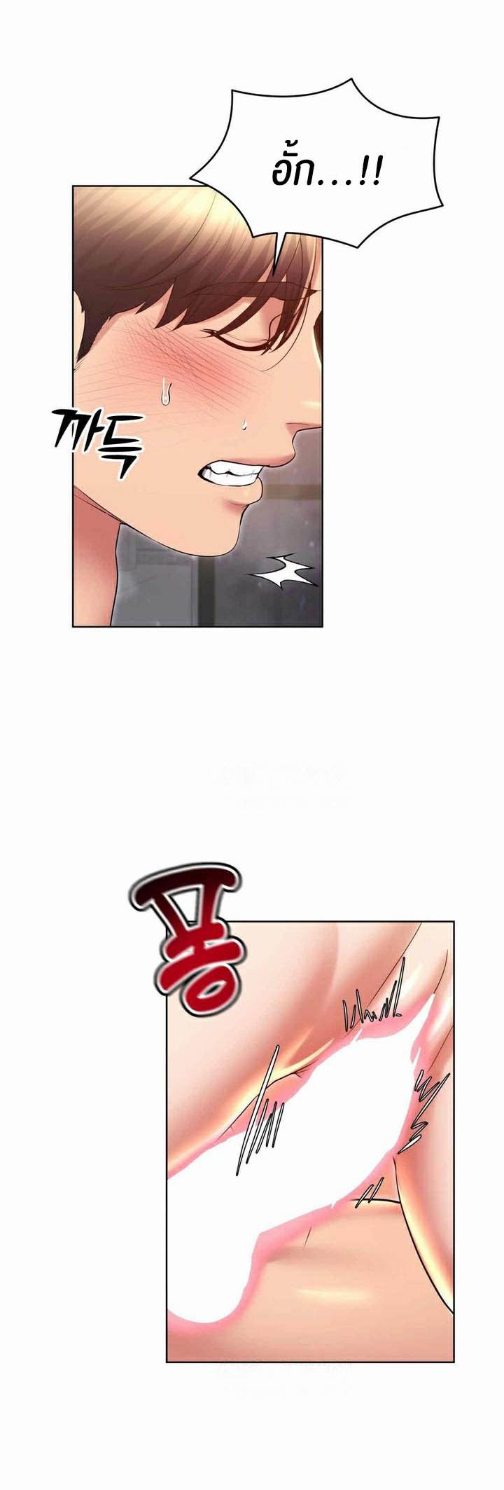 Doujin-Lc- อ่าน โดจิน มังฮวา เกาหลี ญี่ปุ่น จีน แปลไทย Park Moojik Hit the Jackpot ตอนที่ 1 2 3 4 5 6 7 8 9 10 11 12 13 14 ฟรี ไม่มีโฆษณา อ่าน โดจิน Manhwa เกาหลี ญี่ปุ่น จีน เรามีครบ คัดมาให้เน้นๆ โดจิน 18+ รับประกันความฟินโดย  Doujin Lc