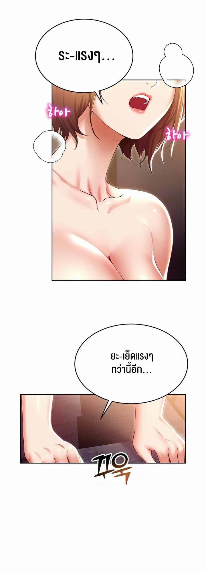 Doujin-Lc- อ่าน โดจิน มังฮวา เกาหลี ญี่ปุ่น จีน แปลไทย Park Moojik Hit the Jackpot ตอนที่ 1 2 3 4 5 6 7 8 9 10 11 12 13 14 ฟรี ไม่มีโฆษณา อ่าน โดจิน Manhwa เกาหลี ญี่ปุ่น จีน เรามีครบ คัดมาให้เน้นๆ โดจิน 18+ รับประกันความฟินโดย  Doujin Lc