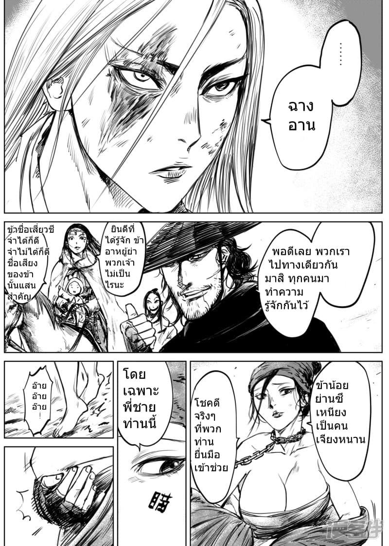 Manga-lc-com อ่านมังงะ อ่านการ์ตูน ออนไลน์ ฟรี Blades of the Guardians ตอนที่ 1 2 3 4 5 6 7 8 9 10 11 12 13 14 ฟรี ไม่มีโฆษณา Manga-lc - อ่าน มังงะ อ่าน การ์ตูน ออนไลน์ อ่านมังงะ ฟรี