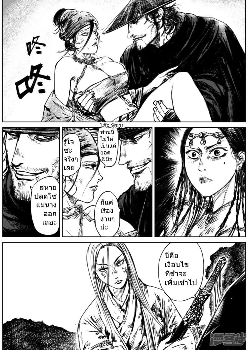 Manga-lc-com อ่านมังงะ อ่านการ์ตูน ออนไลน์ ฟรี Blades of the Guardians ตอนที่ 1 2 3 4 5 6 7 8 9 10 11 12 13 14 ฟรี ไม่มีโฆษณา Manga-lc - อ่าน มังงะ อ่าน การ์ตูน ออนไลน์ อ่านมังงะ ฟรี