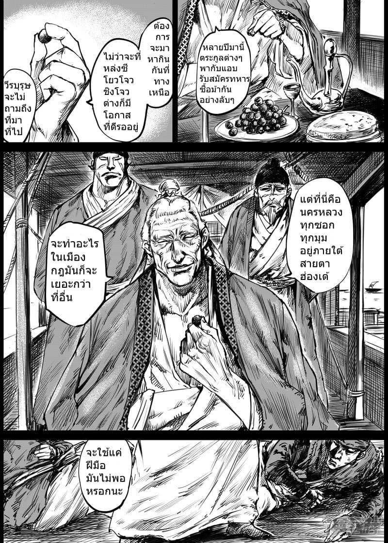 Manga-lc-com อ่านมังงะ อ่านการ์ตูน ออนไลน์ ฟรี Blades of the Guardians ตอนที่ 1 2 3 4 5 6 7 8 9 10 11 12 13 14 ฟรี ไม่มีโฆษณา Manga-lc - อ่าน มังงะ อ่าน การ์ตูน ออนไลน์ อ่านมังงะ ฟรี