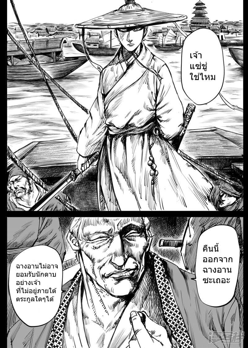 Manga-lc-com อ่านมังงะ อ่านการ์ตูน ออนไลน์ ฟรี Blades of the Guardians ตอนที่ 1 2 3 4 5 6 7 8 9 10 11 12 13 14 ฟรี ไม่มีโฆษณา Manga-lc - อ่าน มังงะ อ่าน การ์ตูน ออนไลน์ อ่านมังงะ ฟรี