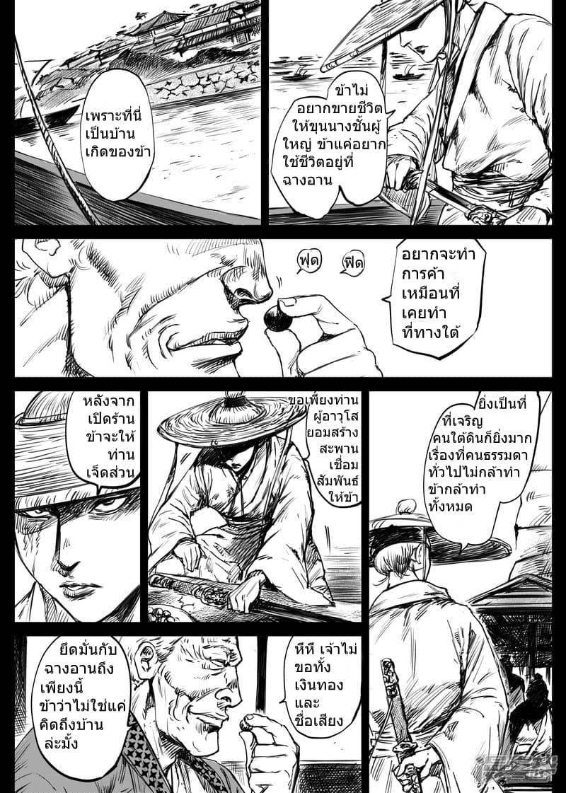 Manga-lc-com อ่านมังงะ อ่านการ์ตูน ออนไลน์ ฟรี Blades of the Guardians ตอนที่ 1 2 3 4 5 6 7 8 9 10 11 12 13 14 ฟรี ไม่มีโฆษณา Manga-lc - อ่าน มังงะ อ่าน การ์ตูน ออนไลน์ อ่านมังงะ ฟรี