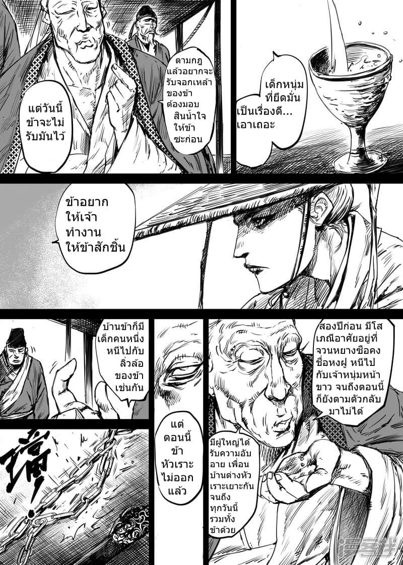 Manga-lc-com อ่านมังงะ อ่านการ์ตูน ออนไลน์ ฟรี Blades of the Guardians ตอนที่ 1 2 3 4 5 6 7 8 9 10 11 12 13 14 ฟรี ไม่มีโฆษณา Manga-lc - อ่าน มังงะ อ่าน การ์ตูน ออนไลน์ อ่านมังงะ ฟรี