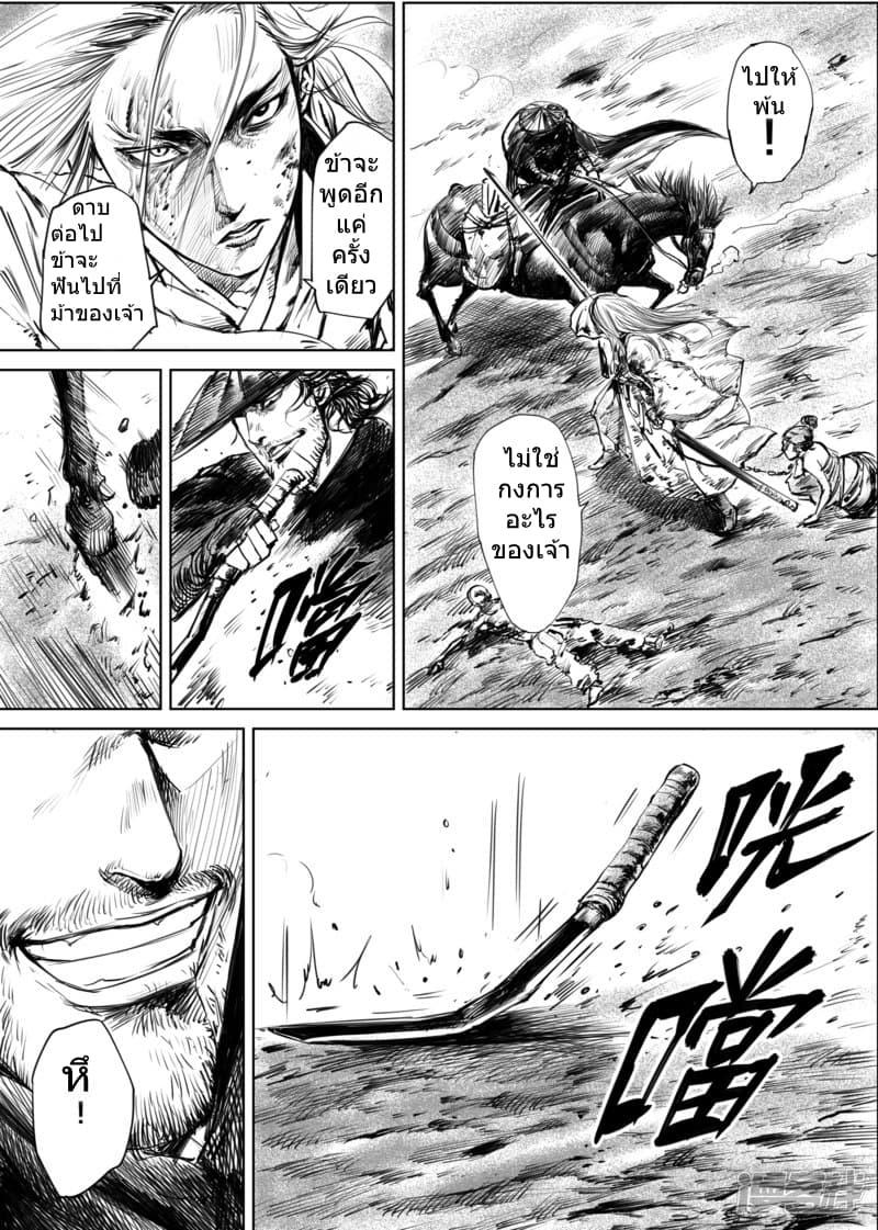 Manga-lc-com อ่านมังงะ อ่านการ์ตูน ออนไลน์ ฟรี Blades of the Guardians ตอนที่ 1 2 3 4 5 6 7 8 9 10 11 12 13 14 ฟรี ไม่มีโฆษณา Manga-lc - อ่าน มังงะ อ่าน การ์ตูน ออนไลน์ อ่านมังงะ ฟรี