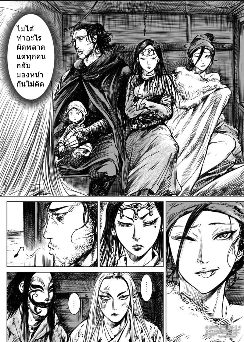 Manga-lc-com อ่านมังงะ อ่านการ์ตูน ออนไลน์ ฟรี Blades of the Guardians ตอนที่ 1 2 3 4 5 6 7 8 9 10 11 12 13 14 ฟรี ไม่มีโฆษณา Manga-lc - อ่าน มังงะ อ่าน การ์ตูน ออนไลน์ อ่านมังงะ ฟรี