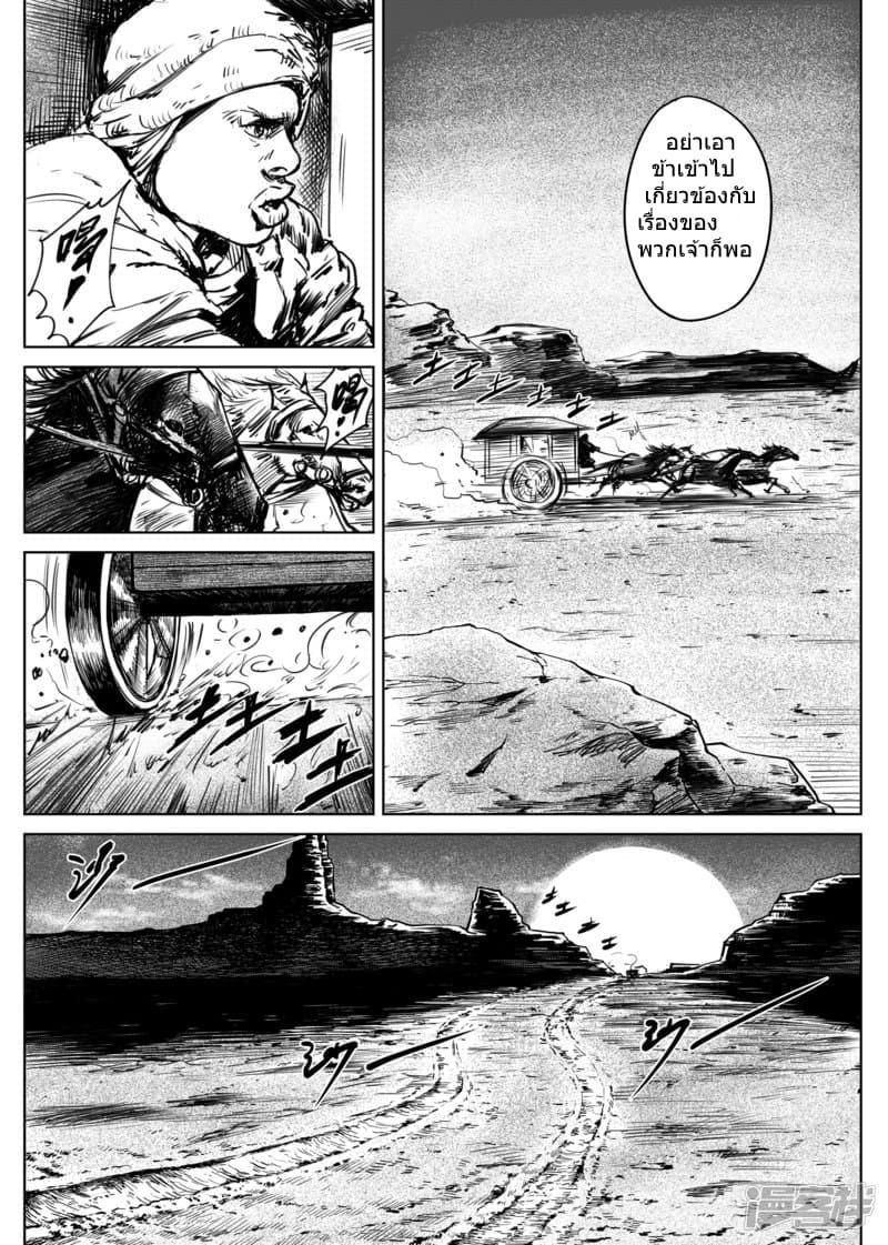 Manga-lc-com อ่านมังงะ อ่านการ์ตูน ออนไลน์ ฟรี Blades of the Guardians ตอนที่ 1 2 3 4 5 6 7 8 9 10 11 12 13 14 ฟรี ไม่มีโฆษณา Manga-lc - อ่าน มังงะ อ่าน การ์ตูน ออนไลน์ อ่านมังงะ ฟรี