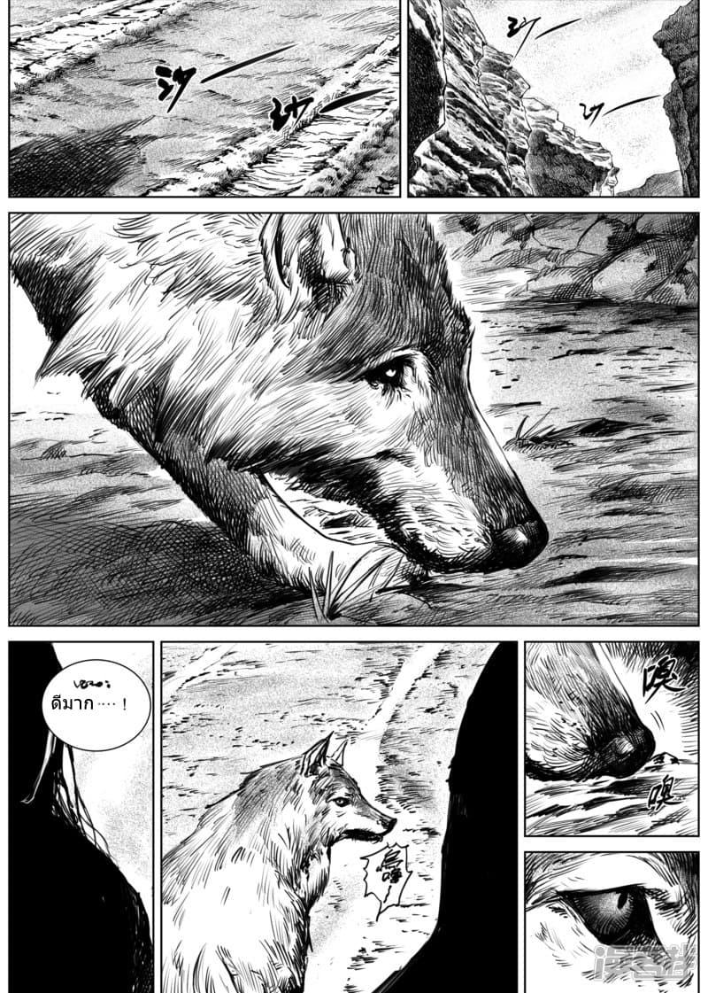 Manga-lc-com อ่านมังงะ อ่านการ์ตูน ออนไลน์ ฟรี Blades of the Guardians ตอนที่ 1 2 3 4 5 6 7 8 9 10 11 12 13 14 ฟรี ไม่มีโฆษณา Manga-lc - อ่าน มังงะ อ่าน การ์ตูน ออนไลน์ อ่านมังงะ ฟรี