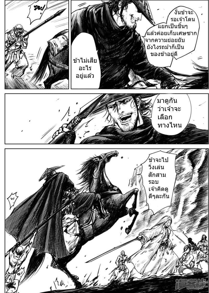 Manga-lc-com อ่านมังงะ อ่านการ์ตูน ออนไลน์ ฟรี Blades of the Guardians ตอนที่ 1 2 3 4 5 6 7 8 9 10 11 12 13 14 ฟรี ไม่มีโฆษณา Manga-lc - อ่าน มังงะ อ่าน การ์ตูน ออนไลน์ อ่านมังงะ ฟรี