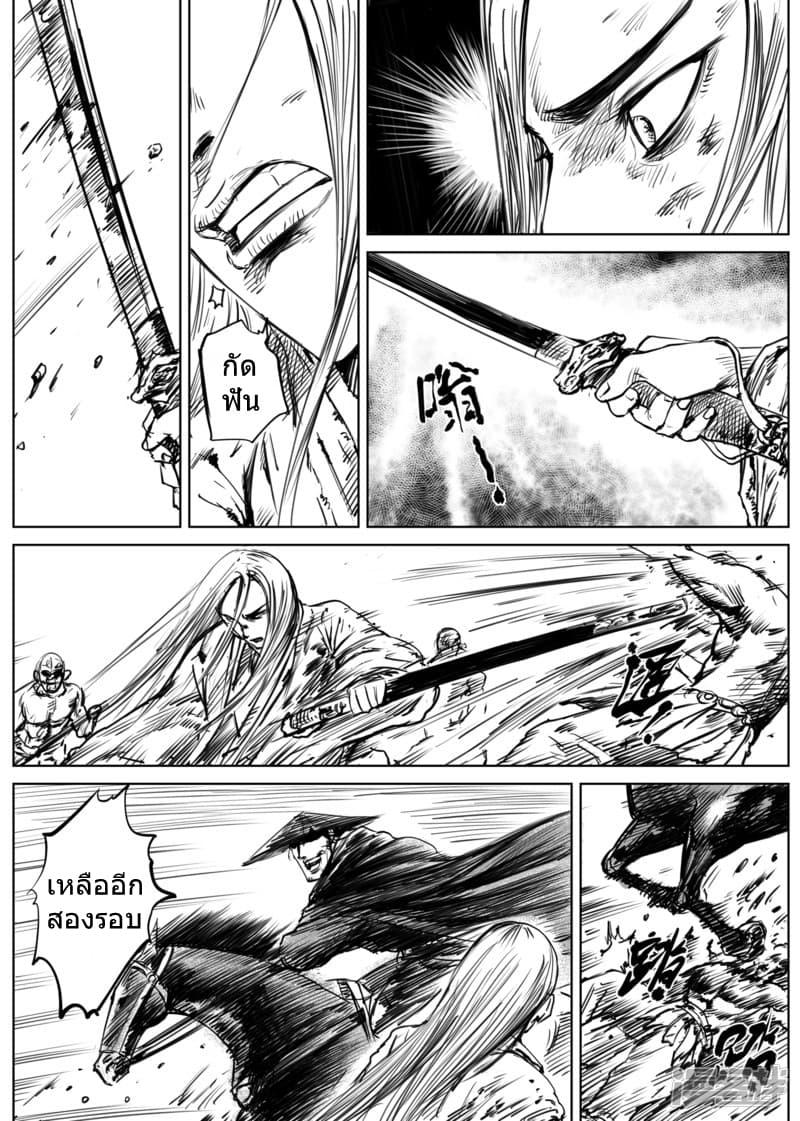 Manga-lc-com อ่านมังงะ อ่านการ์ตูน ออนไลน์ ฟรี Blades of the Guardians ตอนที่ 1 2 3 4 5 6 7 8 9 10 11 12 13 14 ฟรี ไม่มีโฆษณา Manga-lc - อ่าน มังงะ อ่าน การ์ตูน ออนไลน์ อ่านมังงะ ฟรี