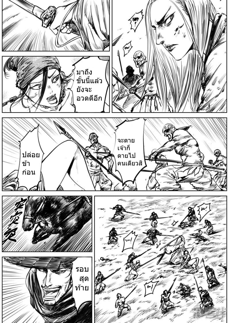 Manga-lc-com อ่านมังงะ อ่านการ์ตูน ออนไลน์ ฟรี Blades of the Guardians ตอนที่ 1 2 3 4 5 6 7 8 9 10 11 12 13 14 ฟรี ไม่มีโฆษณา Manga-lc - อ่าน มังงะ อ่าน การ์ตูน ออนไลน์ อ่านมังงะ ฟรี