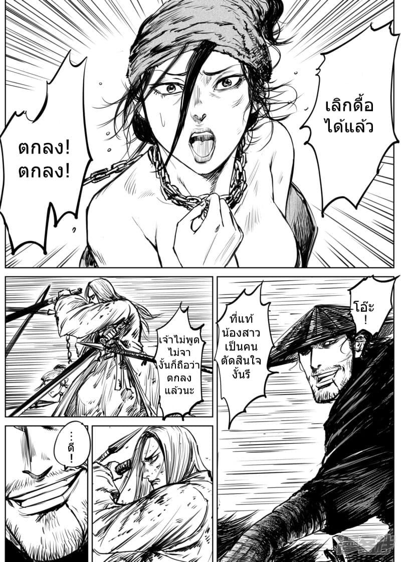 Manga-lc-com อ่านมังงะ อ่านการ์ตูน ออนไลน์ ฟรี Blades of the Guardians ตอนที่ 1 2 3 4 5 6 7 8 9 10 11 12 13 14 ฟรี ไม่มีโฆษณา Manga-lc - อ่าน มังงะ อ่าน การ์ตูน ออนไลน์ อ่านมังงะ ฟรี