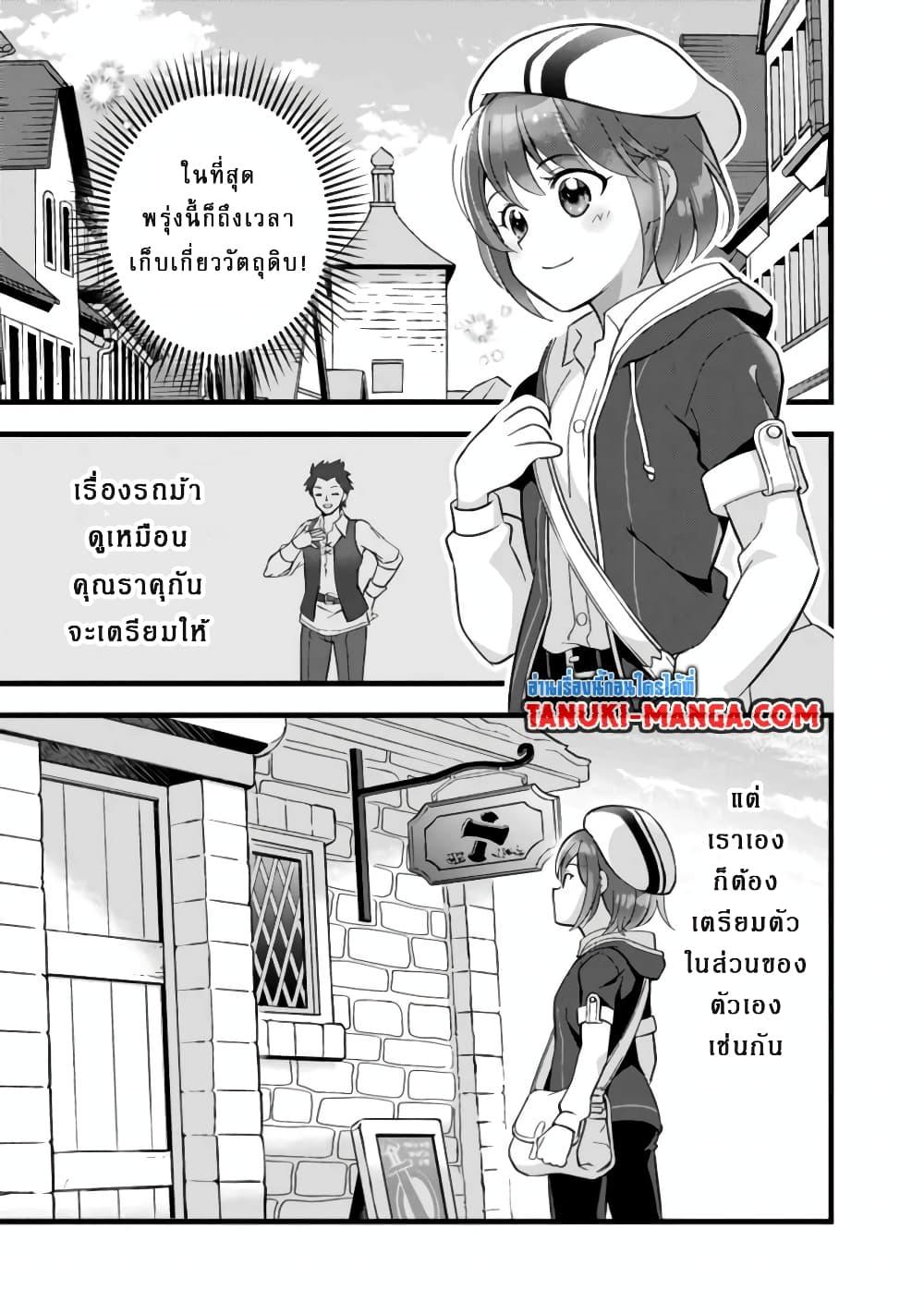 Manga-lc-com อ่านมังงะ อ่านการ์ตูน ออนไลน์ ฟรี Kantei Nouryoku de Chougoushi ni Narimasu ตอนที่ 1 2 3 4 5 6 7 8 9 10 11 12 13 14 ฟรี ไม่มีโฆษณา Manga-lc - อ่าน มังงะ อ่าน การ์ตูน ออนไลน์ อ่านมังงะ ฟรี
