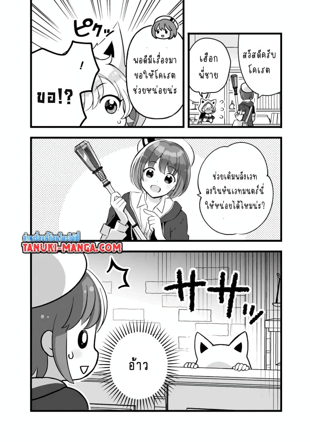 Manga-lc-com อ่านมังงะ อ่านการ์ตูน ออนไลน์ ฟรี Kantei Nouryoku de Chougoushi ni Narimasu ตอนที่ 1 2 3 4 5 6 7 8 9 10 11 12 13 14 ฟรี ไม่มีโฆษณา Manga-lc - อ่าน มังงะ อ่าน การ์ตูน ออนไลน์ อ่านมังงะ ฟรี