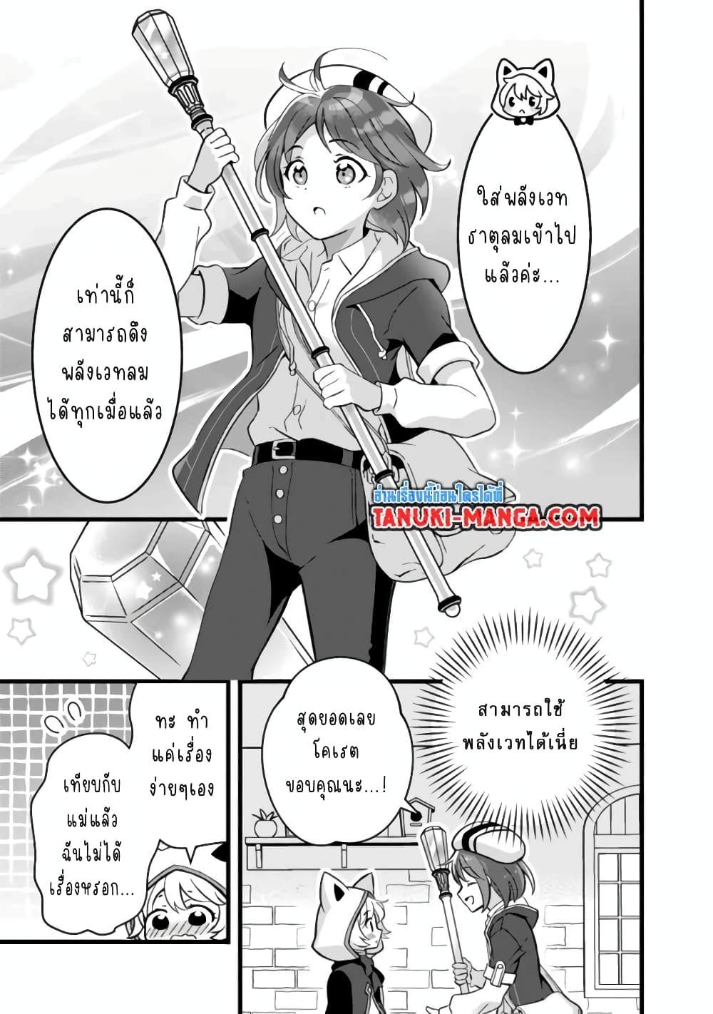 Manga-lc-com อ่านมังงะ อ่านการ์ตูน ออนไลน์ ฟรี Kantei Nouryoku de Chougoushi ni Narimasu ตอนที่ 1 2 3 4 5 6 7 8 9 10 11 12 13 14 ฟรี ไม่มีโฆษณา Manga-lc - อ่าน มังงะ อ่าน การ์ตูน ออนไลน์ อ่านมังงะ ฟรี