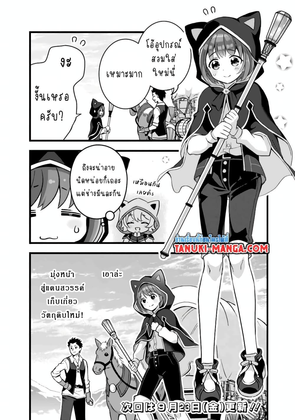 Manga-lc-com อ่านมังงะ อ่านการ์ตูน ออนไลน์ ฟรี Kantei Nouryoku de Chougoushi ni Narimasu ตอนที่ 1 2 3 4 5 6 7 8 9 10 11 12 13 14 ฟรี ไม่มีโฆษณา Manga-lc - อ่าน มังงะ อ่าน การ์ตูน ออนไลน์ อ่านมังงะ ฟรี