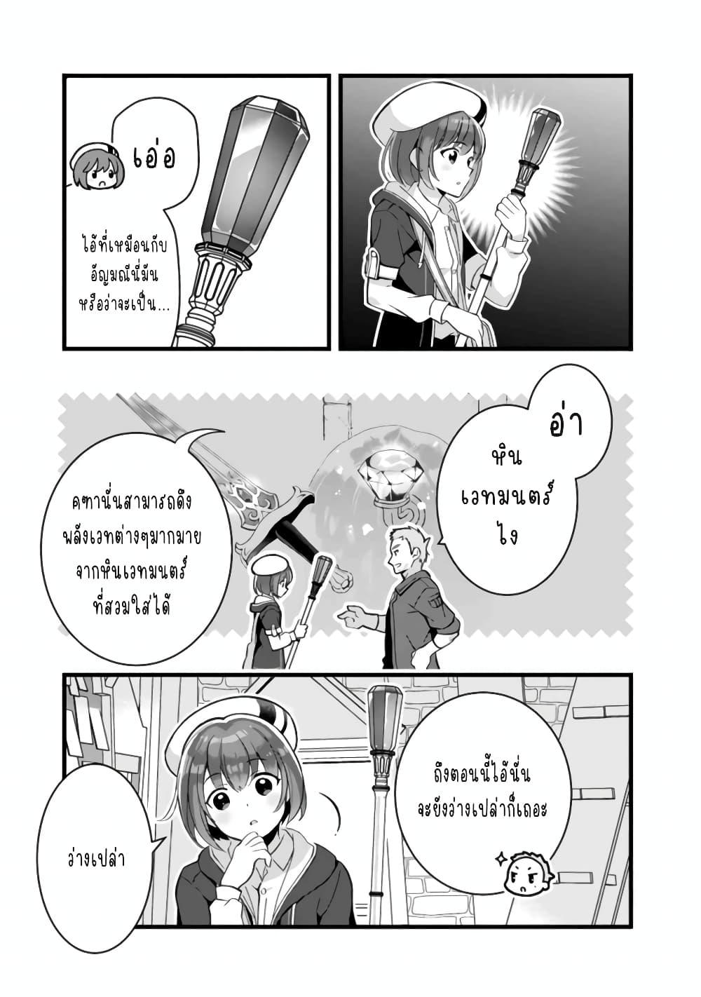 Manga-lc-com อ่านมังงะ อ่านการ์ตูน ออนไลน์ ฟรี Kantei Nouryoku de Chougoushi ni Narimasu ตอนที่ 1 2 3 4 5 6 7 8 9 10 11 12 13 14 ฟรี ไม่มีโฆษณา Manga-lc - อ่าน มังงะ อ่าน การ์ตูน ออนไลน์ อ่านมังงะ ฟรี