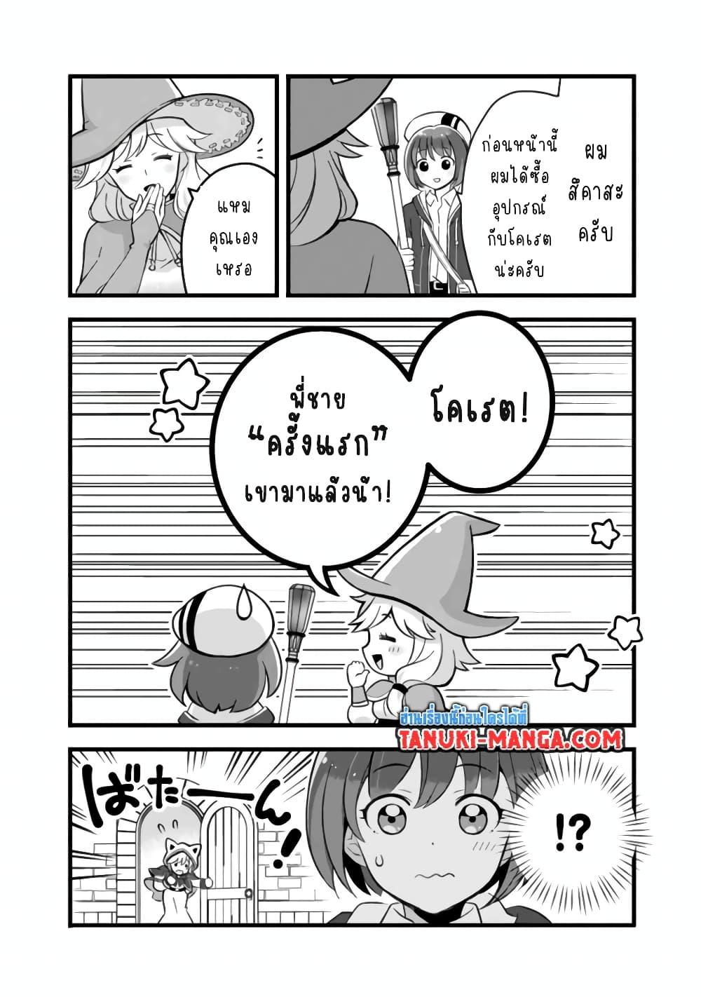 Manga-lc-com อ่านมังงะ อ่านการ์ตูน ออนไลน์ ฟรี Kantei Nouryoku de Chougoushi ni Narimasu ตอนที่ 1 2 3 4 5 6 7 8 9 10 11 12 13 14 ฟรี ไม่มีโฆษณา Manga-lc - อ่าน มังงะ อ่าน การ์ตูน ออนไลน์ อ่านมังงะ ฟรี