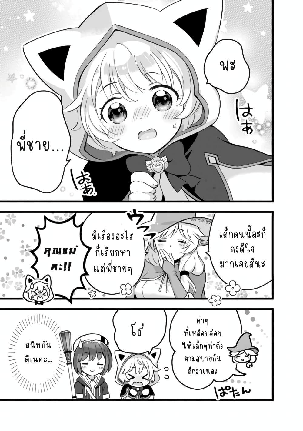 Manga-lc-com อ่านมังงะ อ่านการ์ตูน ออนไลน์ ฟรี Kantei Nouryoku de Chougoushi ni Narimasu ตอนที่ 1 2 3 4 5 6 7 8 9 10 11 12 13 14 ฟรี ไม่มีโฆษณา Manga-lc - อ่าน มังงะ อ่าน การ์ตูน ออนไลน์ อ่านมังงะ ฟรี