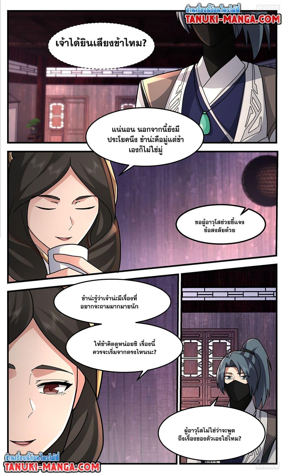 Manga-lc-com อ่านมังงะ อ่านการ์ตูน ออนไลน์ ฟรี Martial Peak เทพยุทธ์เหนือโลก ตอนที่ 1 2 3 4 5 6 7 8 9 10 11 12 13 14 ฟรี ไม่มีโฆษณา Manga-lc - อ่าน มังงะ อ่าน การ์ตูน ออนไลน์ อ่านมังงะ ฟรี