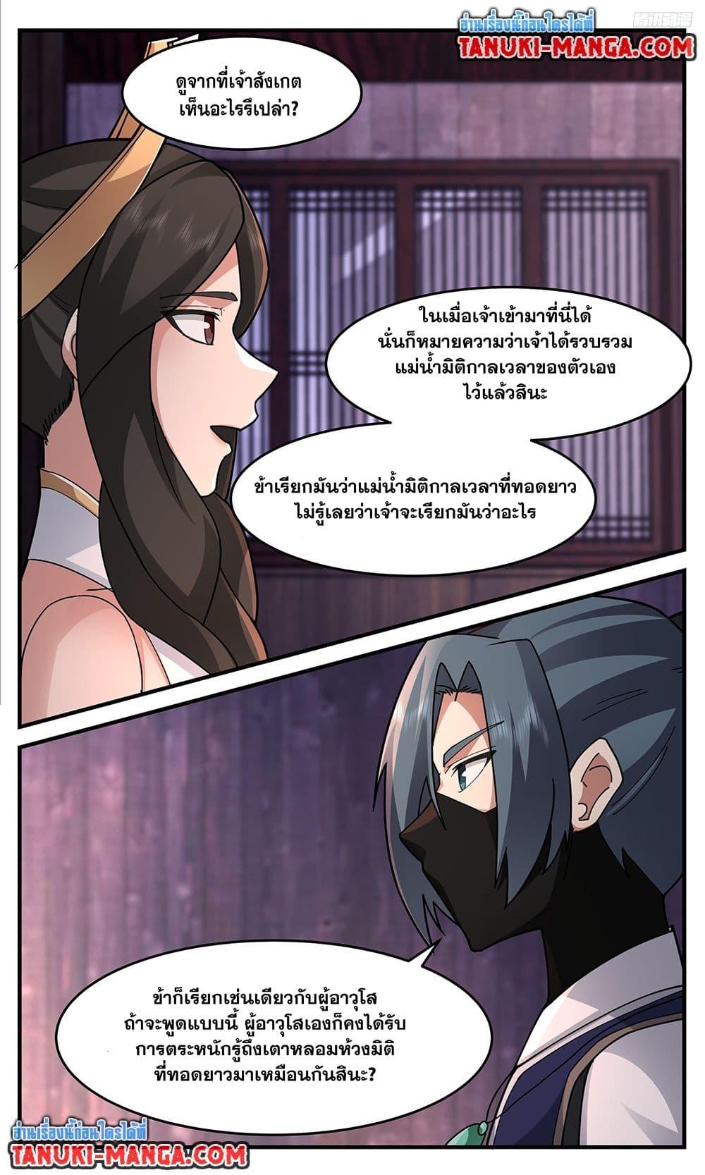 Manga-lc-com อ่านมังงะ อ่านการ์ตูน ออนไลน์ ฟรี Martial Peak เทพยุทธ์เหนือโลก ตอนที่ 1 2 3 4 5 6 7 8 9 10 11 12 13 14 ฟรี ไม่มีโฆษณา Manga-lc - อ่าน มังงะ อ่าน การ์ตูน ออนไลน์ อ่านมังงะ ฟรี