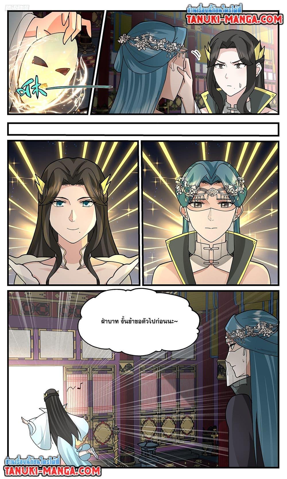 Manga-lc-com อ่านมังงะ อ่านการ์ตูน ออนไลน์ ฟรี Martial Peak เทพยุทธ์เหนือโลก ตอนที่ 1 2 3 4 5 6 7 8 9 10 11 12 13 14 ฟรี ไม่มีโฆษณา Manga-lc - อ่าน มังงะ อ่าน การ์ตูน ออนไลน์ อ่านมังงะ ฟรี