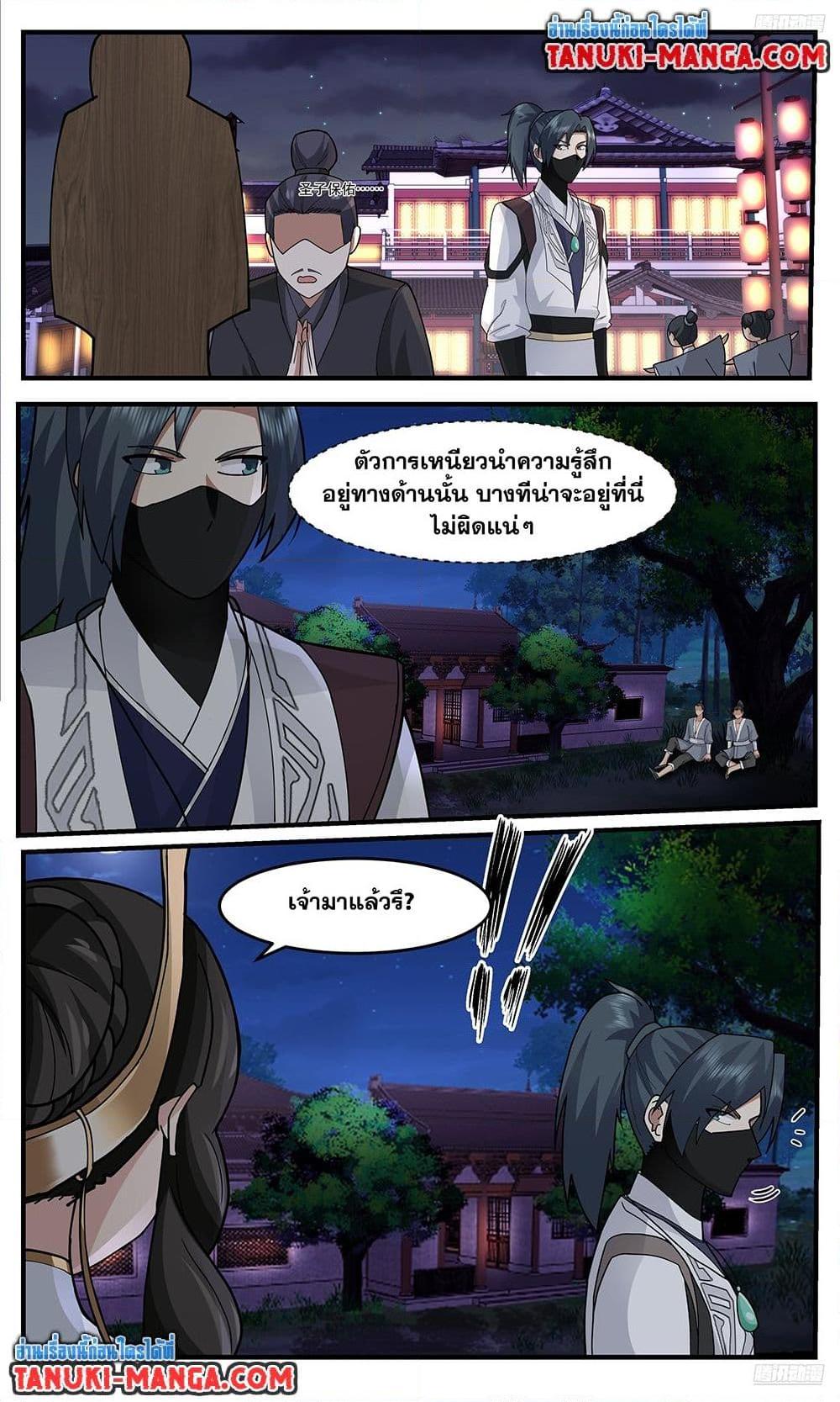 Manga-lc-com อ่านมังงะ อ่านการ์ตูน ออนไลน์ ฟรี Martial Peak เทพยุทธ์เหนือโลก ตอนที่ 1 2 3 4 5 6 7 8 9 10 11 12 13 14 ฟรี ไม่มีโฆษณา Manga-lc - อ่าน มังงะ อ่าน การ์ตูน ออนไลน์ อ่านมังงะ ฟรี