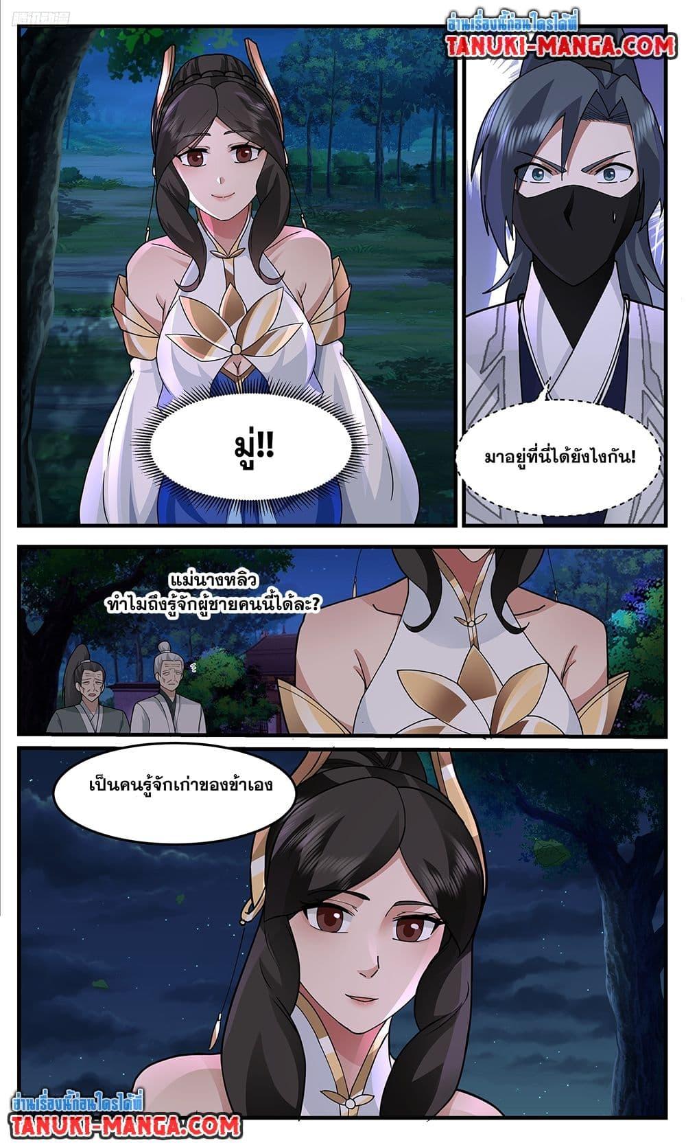 Manga-lc-com อ่านมังงะ อ่านการ์ตูน ออนไลน์ ฟรี Martial Peak เทพยุทธ์เหนือโลก ตอนที่ 1 2 3 4 5 6 7 8 9 10 11 12 13 14 ฟรี ไม่มีโฆษณา Manga-lc - อ่าน มังงะ อ่าน การ์ตูน ออนไลน์ อ่านมังงะ ฟรี
