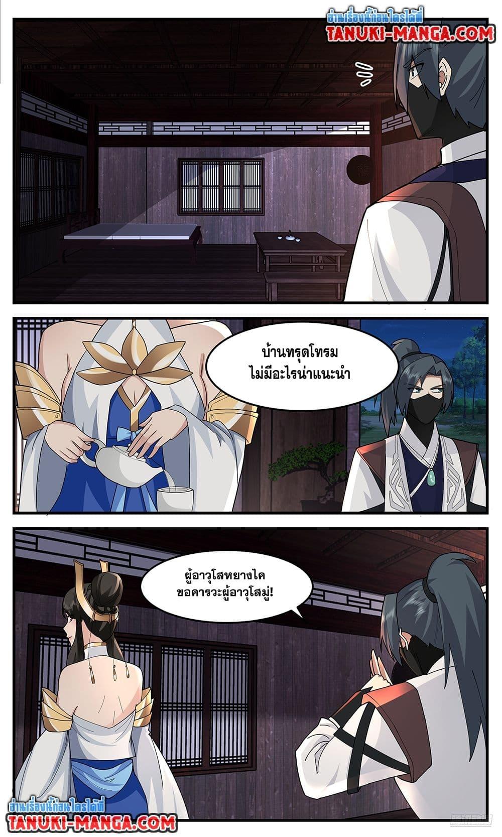 Manga-lc-com อ่านมังงะ อ่านการ์ตูน ออนไลน์ ฟรี Martial Peak เทพยุทธ์เหนือโลก ตอนที่ 1 2 3 4 5 6 7 8 9 10 11 12 13 14 ฟรี ไม่มีโฆษณา Manga-lc - อ่าน มังงะ อ่าน การ์ตูน ออนไลน์ อ่านมังงะ ฟรี