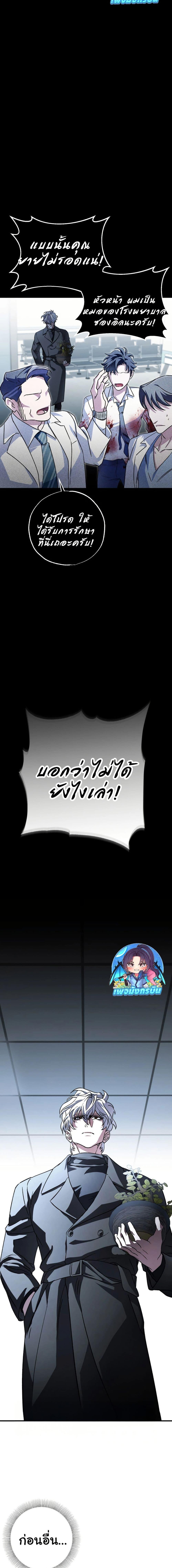 Manga-lc-com อ่านมังงะ อ่านการ์ตูน ออนไลน์ ฟรี Medical Top Surgeon ตอนที่ 1 2 3 4 5 6 7 8 9 10 11 12 13 14 ฟรี ไม่มีโฆษณา Manga-lc - อ่าน มังงะ อ่าน การ์ตูน ออนไลน์ อ่านมังงะ ฟรี