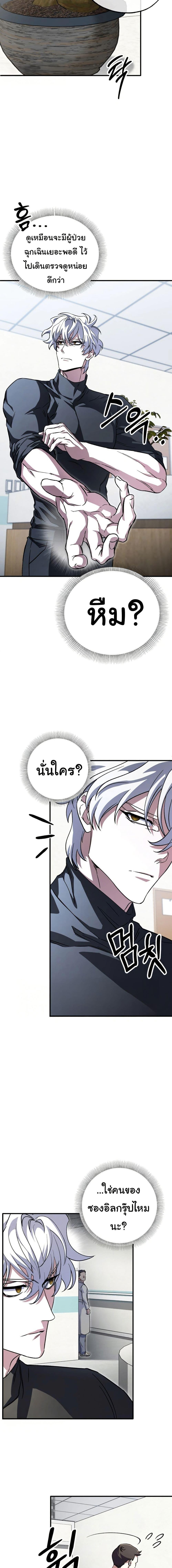 Manga-lc-com อ่านมังงะ อ่านการ์ตูน ออนไลน์ ฟรี Medical Top Surgeon ตอนที่ 1 2 3 4 5 6 7 8 9 10 11 12 13 14 ฟรี ไม่มีโฆษณา Manga-lc - อ่าน มังงะ อ่าน การ์ตูน ออนไลน์ อ่านมังงะ ฟรี