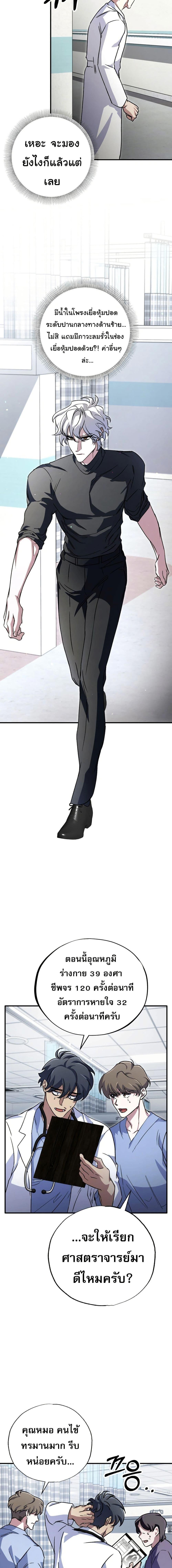 Manga-lc-com อ่านมังงะ อ่านการ์ตูน ออนไลน์ ฟรี Medical Top Surgeon ตอนที่ 1 2 3 4 5 6 7 8 9 10 11 12 13 14 ฟรี ไม่มีโฆษณา Manga-lc - อ่าน มังงะ อ่าน การ์ตูน ออนไลน์ อ่านมังงะ ฟรี