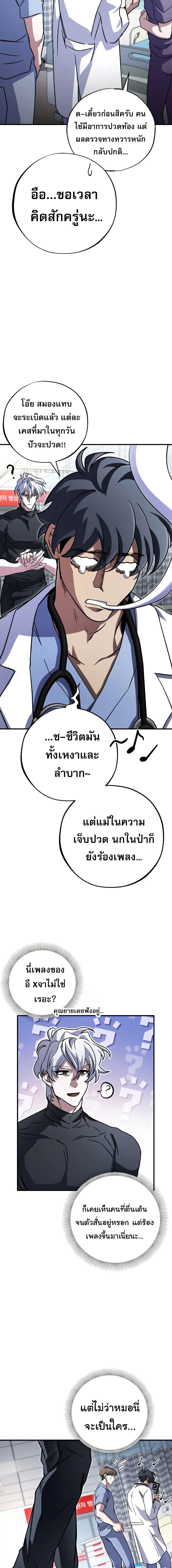 Manga-lc-com อ่านมังงะ อ่านการ์ตูน ออนไลน์ ฟรี Medical Top Surgeon ตอนที่ 1 2 3 4 5 6 7 8 9 10 11 12 13 14 ฟรี ไม่มีโฆษณา Manga-lc - อ่าน มังงะ อ่าน การ์ตูน ออนไลน์ อ่านมังงะ ฟรี