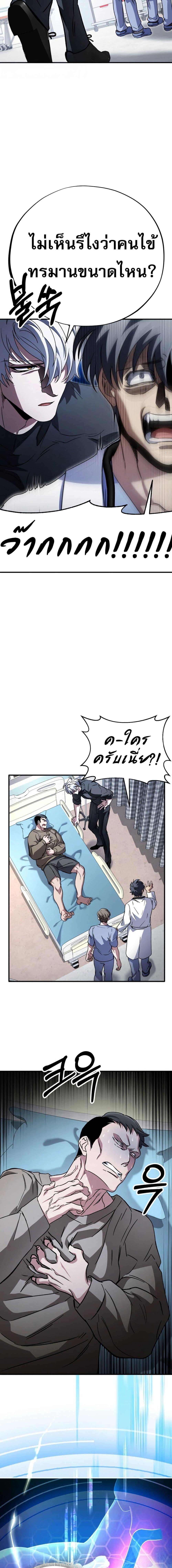 Manga-lc-com อ่านมังงะ อ่านการ์ตูน ออนไลน์ ฟรี Medical Top Surgeon ตอนที่ 1 2 3 4 5 6 7 8 9 10 11 12 13 14 ฟรี ไม่มีโฆษณา Manga-lc - อ่าน มังงะ อ่าน การ์ตูน ออนไลน์ อ่านมังงะ ฟรี