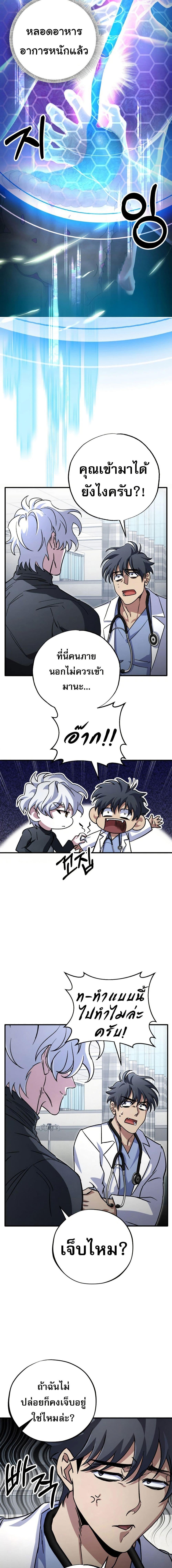 Manga-lc-com อ่านมังงะ อ่านการ์ตูน ออนไลน์ ฟรี Medical Top Surgeon ตอนที่ 1 2 3 4 5 6 7 8 9 10 11 12 13 14 ฟรี ไม่มีโฆษณา Manga-lc - อ่าน มังงะ อ่าน การ์ตูน ออนไลน์ อ่านมังงะ ฟรี