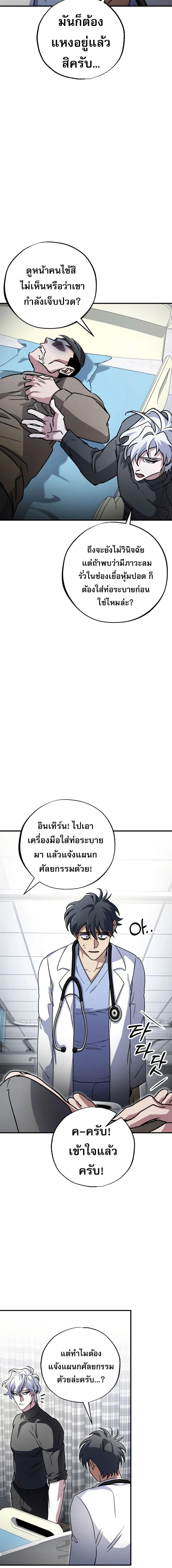 Manga-lc-com อ่านมังงะ อ่านการ์ตูน ออนไลน์ ฟรี Medical Top Surgeon ตอนที่ 1 2 3 4 5 6 7 8 9 10 11 12 13 14 ฟรี ไม่มีโฆษณา Manga-lc - อ่าน มังงะ อ่าน การ์ตูน ออนไลน์ อ่านมังงะ ฟรี
