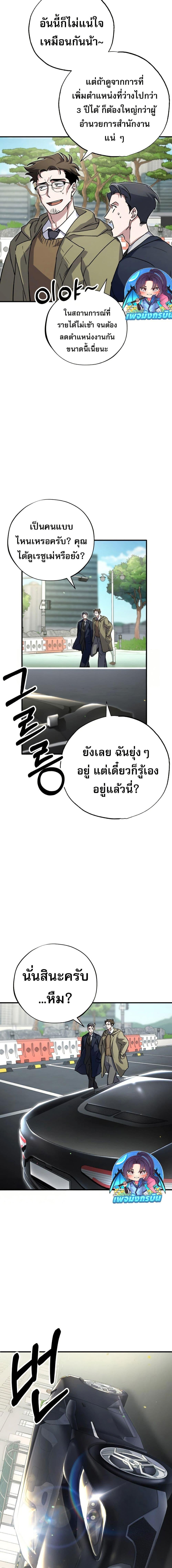 Manga-lc-com อ่านมังงะ อ่านการ์ตูน ออนไลน์ ฟรี Medical Top Surgeon ตอนที่ 1 2 3 4 5 6 7 8 9 10 11 12 13 14 ฟรี ไม่มีโฆษณา Manga-lc - อ่าน มังงะ อ่าน การ์ตูน ออนไลน์ อ่านมังงะ ฟรี