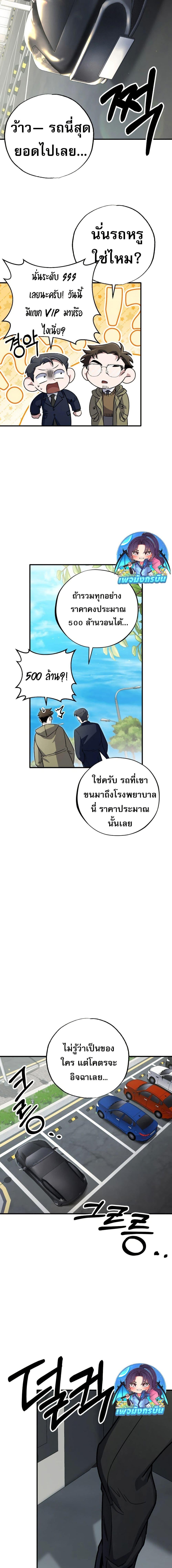 Manga-lc-com อ่านมังงะ อ่านการ์ตูน ออนไลน์ ฟรี Medical Top Surgeon ตอนที่ 1 2 3 4 5 6 7 8 9 10 11 12 13 14 ฟรี ไม่มีโฆษณา Manga-lc - อ่าน มังงะ อ่าน การ์ตูน ออนไลน์ อ่านมังงะ ฟรี