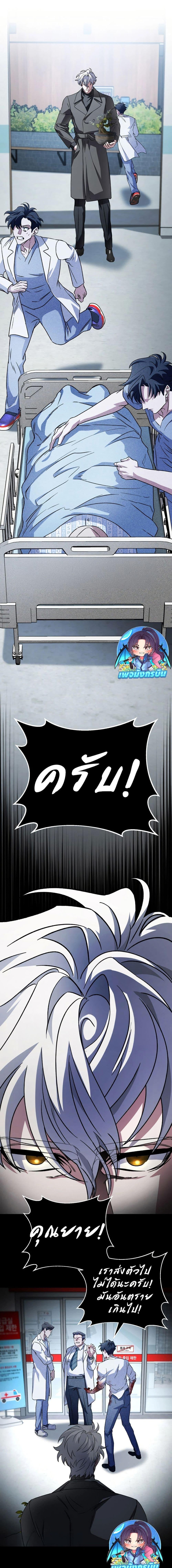 Manga-lc-com อ่านมังงะ อ่านการ์ตูน ออนไลน์ ฟรี Medical Top Surgeon ตอนที่ 1 2 3 4 5 6 7 8 9 10 11 12 13 14 ฟรี ไม่มีโฆษณา Manga-lc - อ่าน มังงะ อ่าน การ์ตูน ออนไลน์ อ่านมังงะ ฟรี