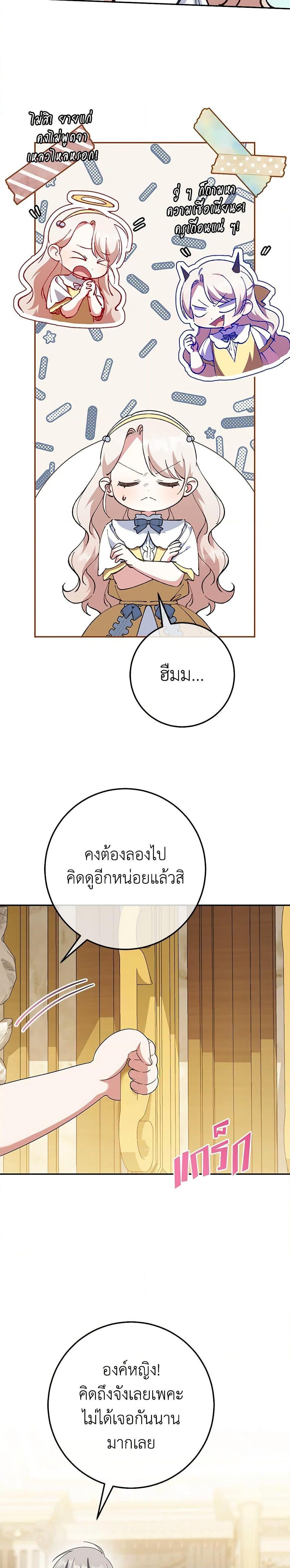 Manga-lc-com อ่านมังงะ อ่านการ์ตูน ออนไลน์ ฟรี The Wicked Little Princess ตอนที่ 1 2 3 4 5 6 7 8 9 10 11 12 13 14 ฟรี ไม่มีโฆษณา Manga-lc - อ่าน มังงะ อ่าน การ์ตูน ออนไลน์ อ่านมังงะ ฟรี