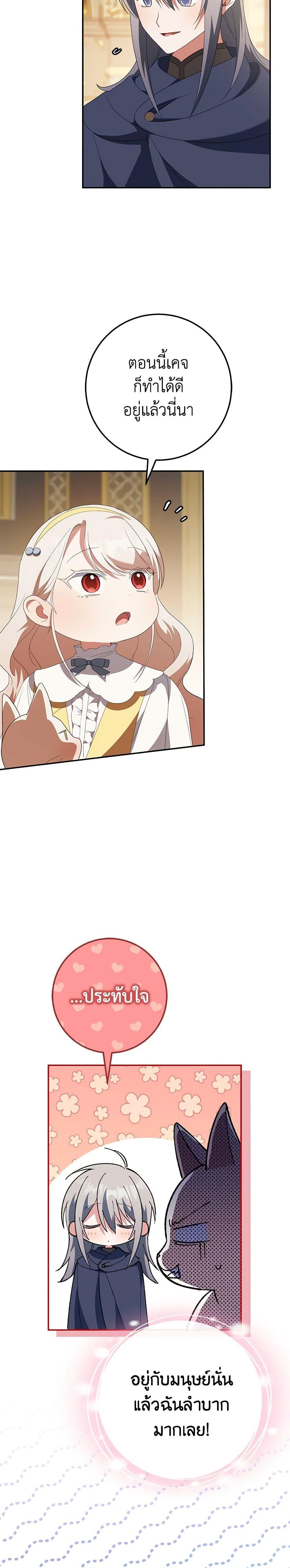 Manga-lc-com อ่านมังงะ อ่านการ์ตูน ออนไลน์ ฟรี The Wicked Little Princess ตอนที่ 1 2 3 4 5 6 7 8 9 10 11 12 13 14 ฟรี ไม่มีโฆษณา Manga-lc - อ่าน มังงะ อ่าน การ์ตูน ออนไลน์ อ่านมังงะ ฟรี