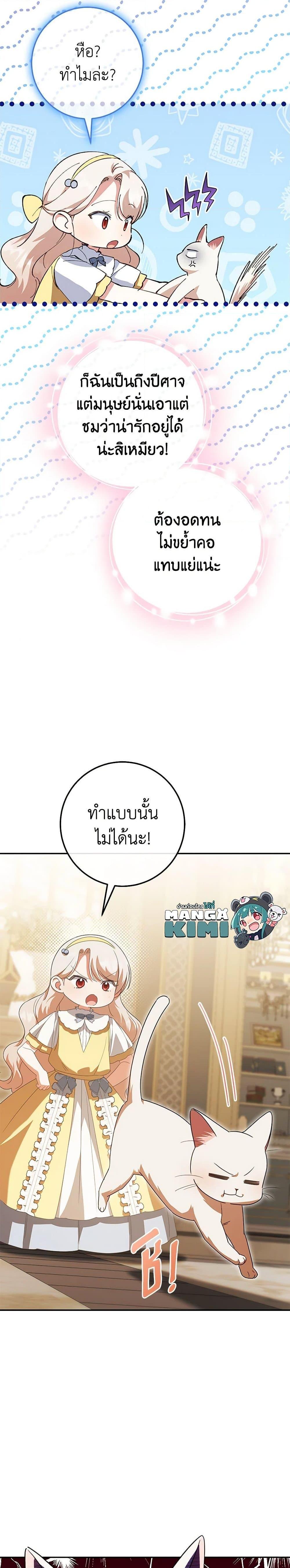 Manga-lc-com อ่านมังงะ อ่านการ์ตูน ออนไลน์ ฟรี The Wicked Little Princess ตอนที่ 1 2 3 4 5 6 7 8 9 10 11 12 13 14 ฟรี ไม่มีโฆษณา Manga-lc - อ่าน มังงะ อ่าน การ์ตูน ออนไลน์ อ่านมังงะ ฟรี