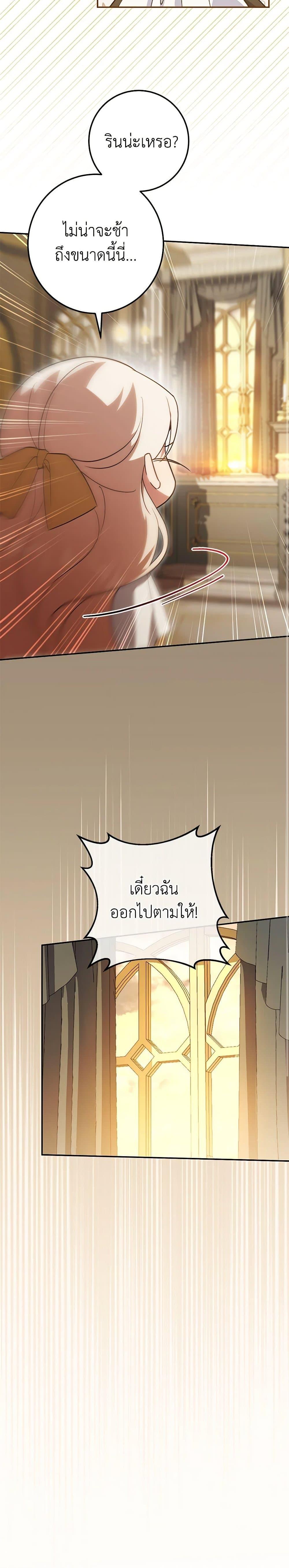 Manga-lc-com อ่านมังงะ อ่านการ์ตูน ออนไลน์ ฟรี The Wicked Little Princess ตอนที่ 1 2 3 4 5 6 7 8 9 10 11 12 13 14 ฟรี ไม่มีโฆษณา Manga-lc - อ่าน มังงะ อ่าน การ์ตูน ออนไลน์ อ่านมังงะ ฟรี
