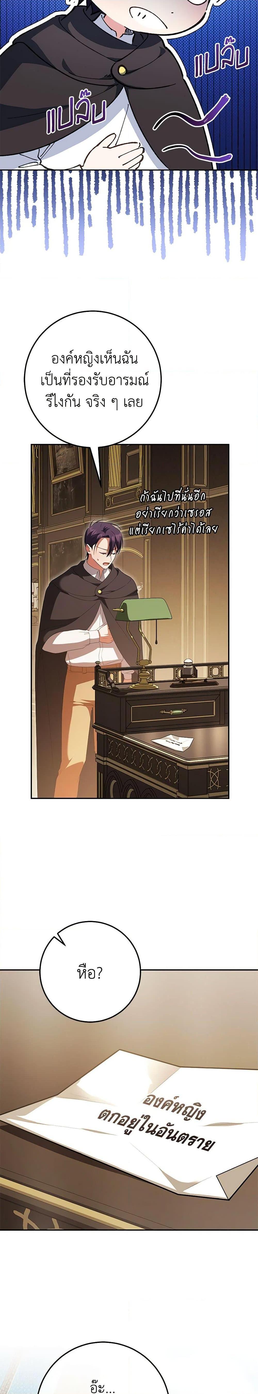 Manga-lc-com อ่านมังงะ อ่านการ์ตูน ออนไลน์ ฟรี The Wicked Little Princess ตอนที่ 1 2 3 4 5 6 7 8 9 10 11 12 13 14 ฟรี ไม่มีโฆษณา Manga-lc - อ่าน มังงะ อ่าน การ์ตูน ออนไลน์ อ่านมังงะ ฟรี