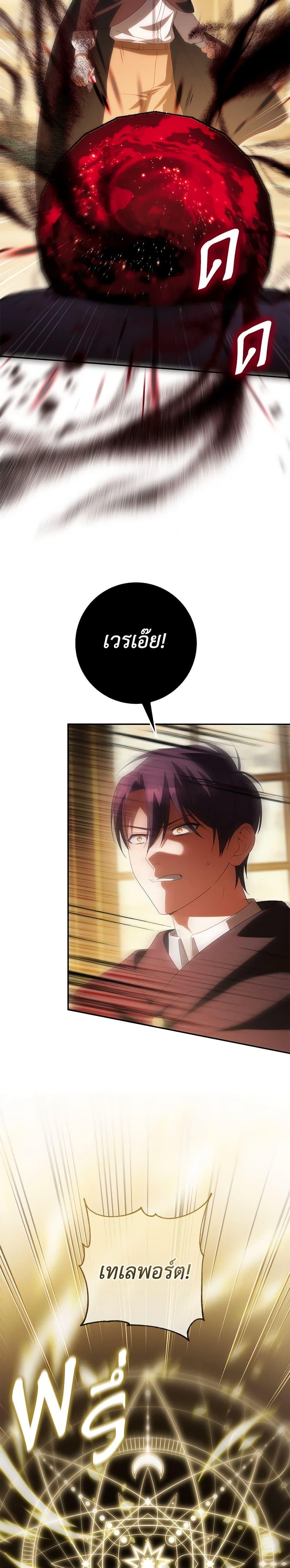 Manga-lc-com อ่านมังงะ อ่านการ์ตูน ออนไลน์ ฟรี The Wicked Little Princess ตอนที่ 1 2 3 4 5 6 7 8 9 10 11 12 13 14 ฟรี ไม่มีโฆษณา Manga-lc - อ่าน มังงะ อ่าน การ์ตูน ออนไลน์ อ่านมังงะ ฟรี