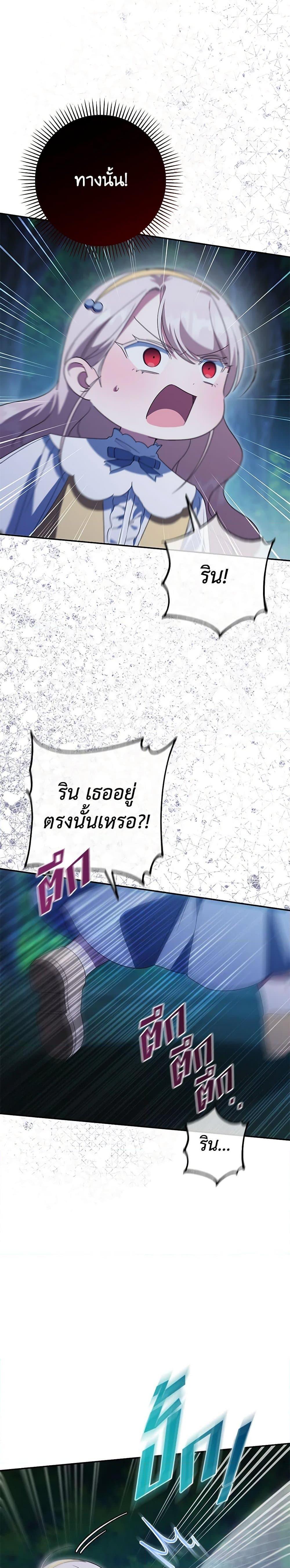 Manga-lc-com อ่านมังงะ อ่านการ์ตูน ออนไลน์ ฟรี The Wicked Little Princess ตอนที่ 1 2 3 4 5 6 7 8 9 10 11 12 13 14 ฟรี ไม่มีโฆษณา Manga-lc - อ่าน มังงะ อ่าน การ์ตูน ออนไลน์ อ่านมังงะ ฟรี