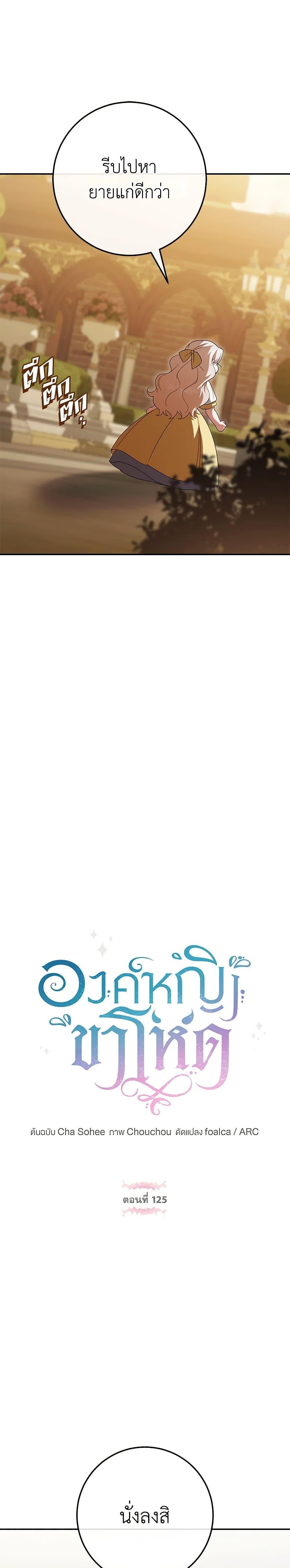 Manga-lc-com อ่านมังงะ อ่านการ์ตูน ออนไลน์ ฟรี The Wicked Little Princess ตอนที่ 1 2 3 4 5 6 7 8 9 10 11 12 13 14 ฟรี ไม่มีโฆษณา Manga-lc - อ่าน มังงะ อ่าน การ์ตูน ออนไลน์ อ่านมังงะ ฟรี