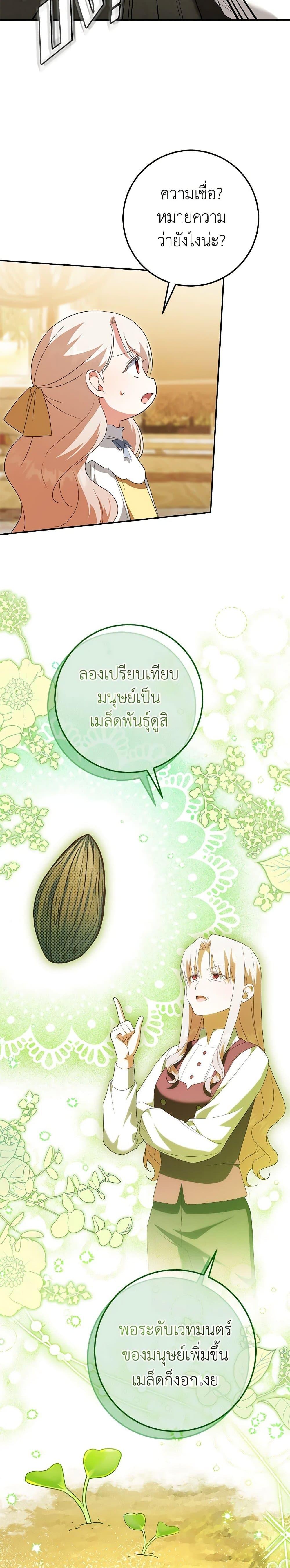 Manga-lc-com อ่านมังงะ อ่านการ์ตูน ออนไลน์ ฟรี The Wicked Little Princess ตอนที่ 1 2 3 4 5 6 7 8 9 10 11 12 13 14 ฟรี ไม่มีโฆษณา Manga-lc - อ่าน มังงะ อ่าน การ์ตูน ออนไลน์ อ่านมังงะ ฟรี